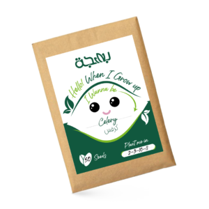 packet of Celery seeds