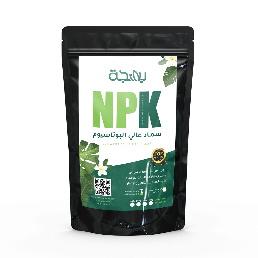 NPK High Potassium Fertilizer - Bahgaa Plants