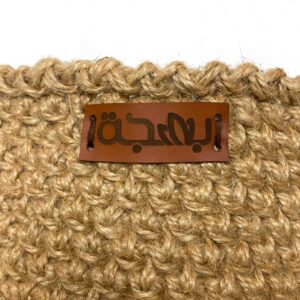 Decorative Handmade Crochet Planter Bag - Boho Style
