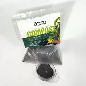 100% organic vegetable compost